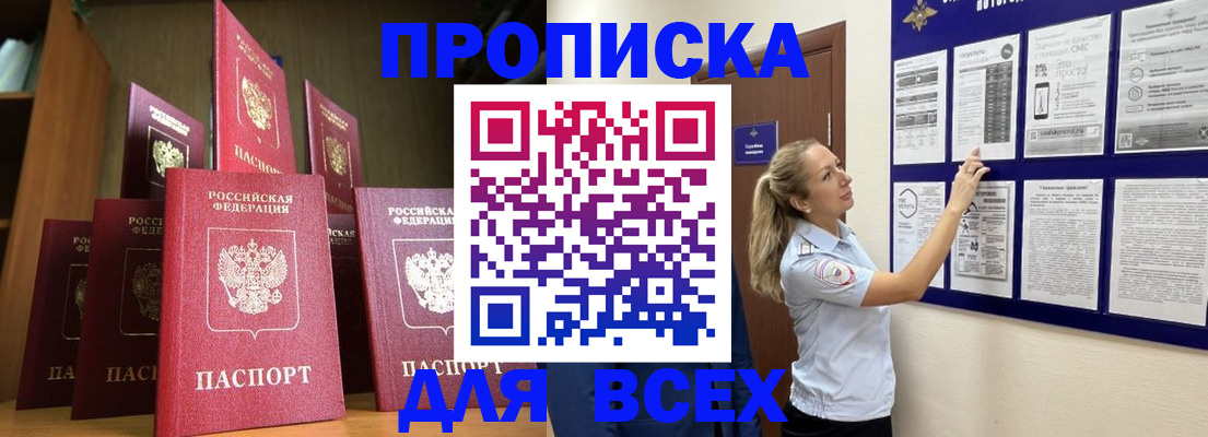 пропишу в квартире в Евпатории